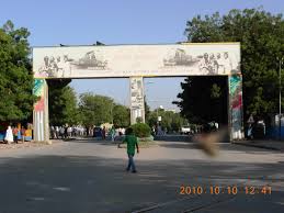 Dire Dawa University gate