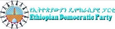 Ethiopian Democratic Party