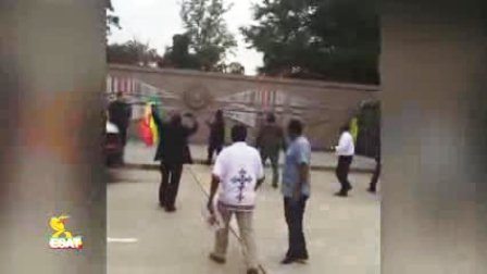 Ethiopia embassy washington disturbance