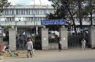 Ethiopia Federal High Court - Lideta