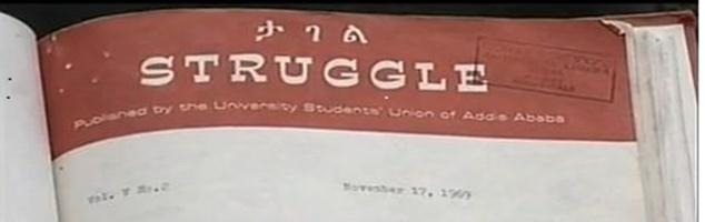 Image - Cover photo of Struggle, journal of the student movement 1969
