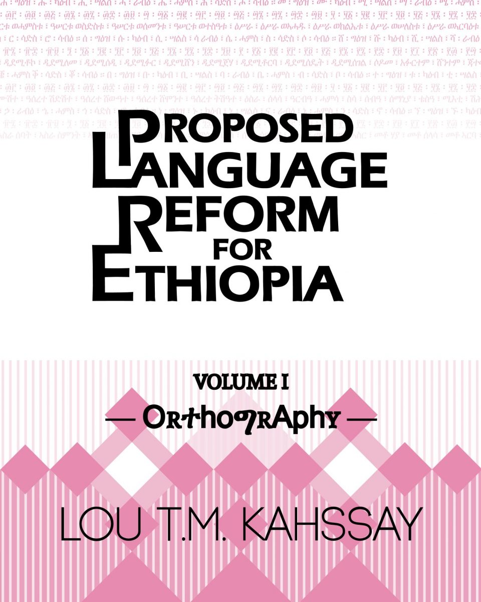 Book cover - Proposed Language Reform for Ethiopia